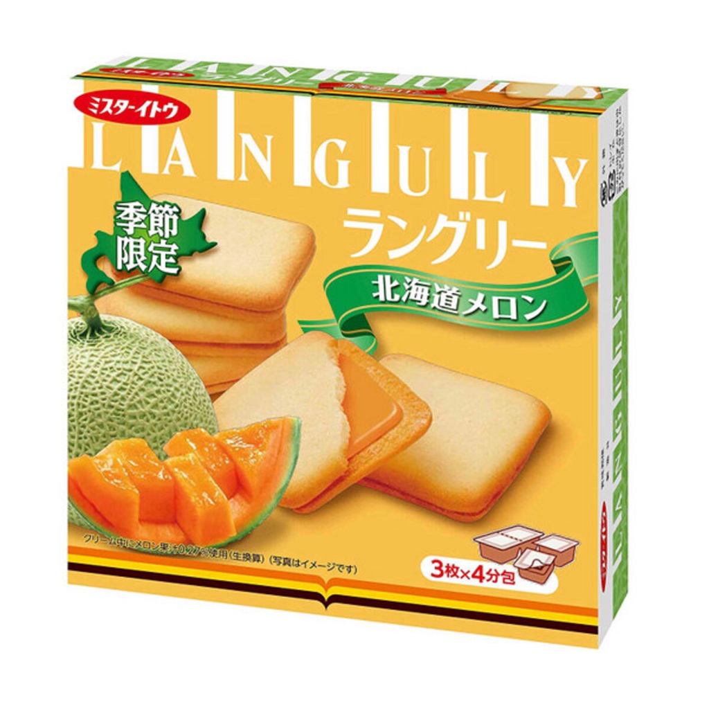 MR.Ito Languly Yubari Melon - Biskuit Isi Rasa Melon [LIMITED EDITION]
