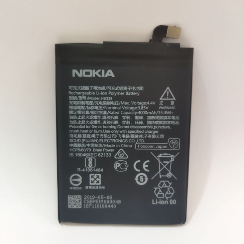 baterai batre NOKIA 2 / HE338