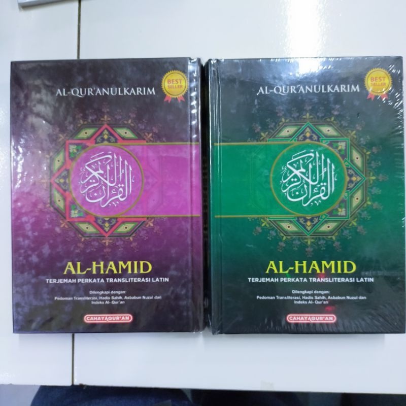 AL QURAN AL HAMID PERKATA a5