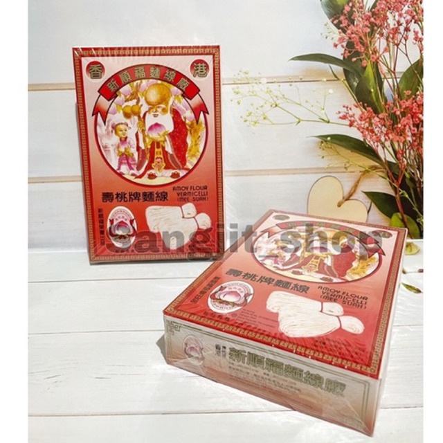 

Misoa Hongkong / Misua Sangjit