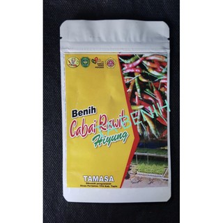 Jual Benih Cabe Hiyung Biji Cabai Hiyung Cabe Kalimantan Cabai Kalimantan Benih Cabai Rawit Per