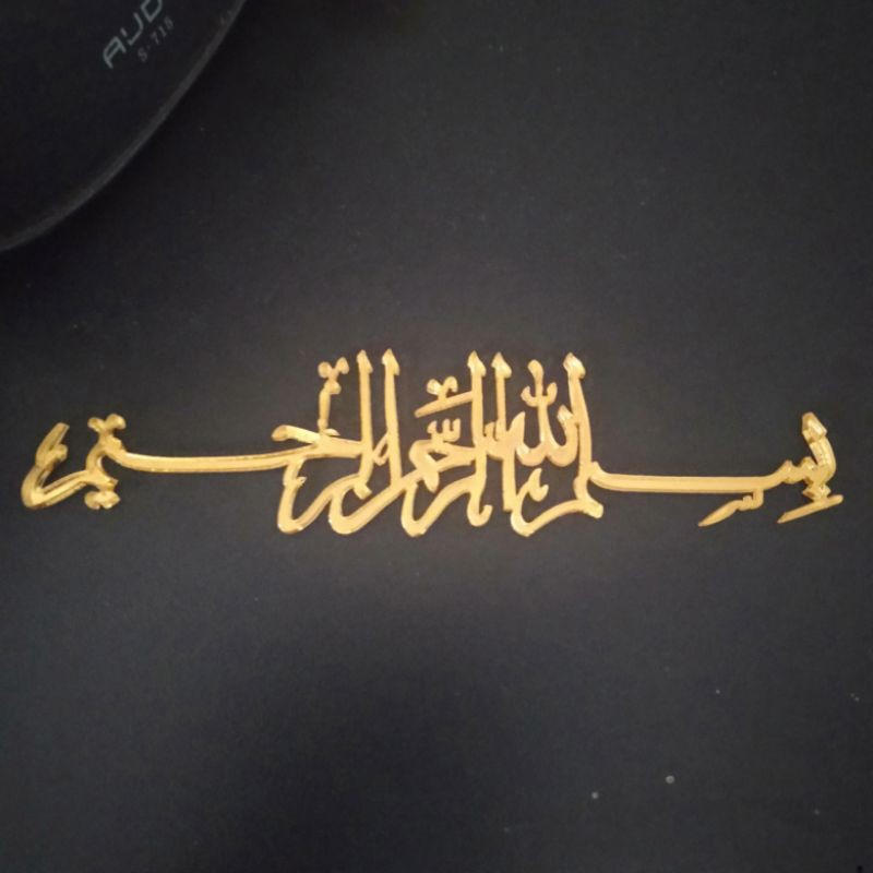 Bismillah Akrilik Mahar