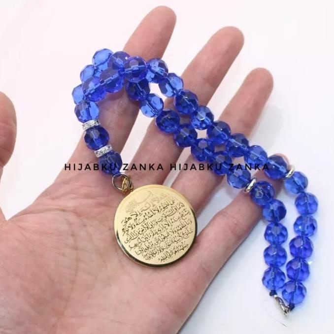 hiasan gantungan mobil / tasbih kaligrafi ayat kursi Allah