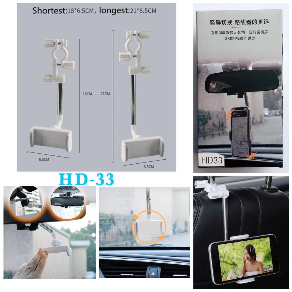 Car Holder Spion Tengah Mobil Model Klem Tongkat Universal Rear View SK-33