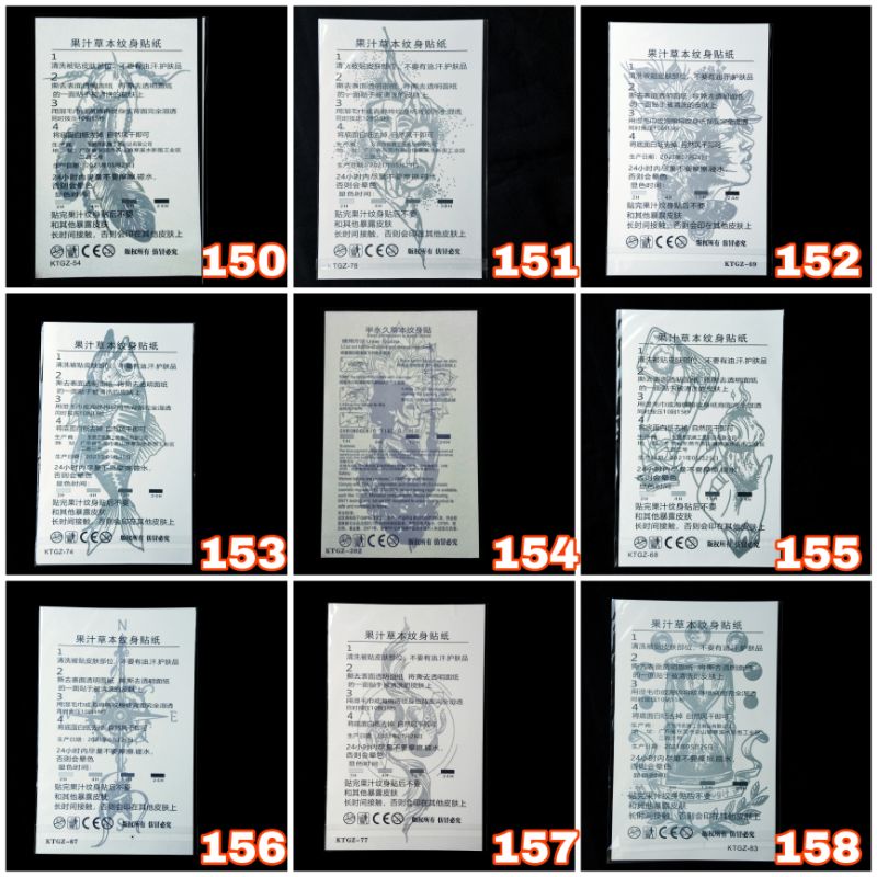 TATTO TEMPORARY MAGIC / TATTO GEL