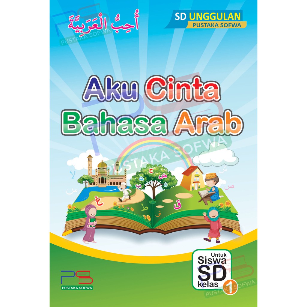 Aku Cinta Bahasa Arab Kelas 1 SDIT/MI