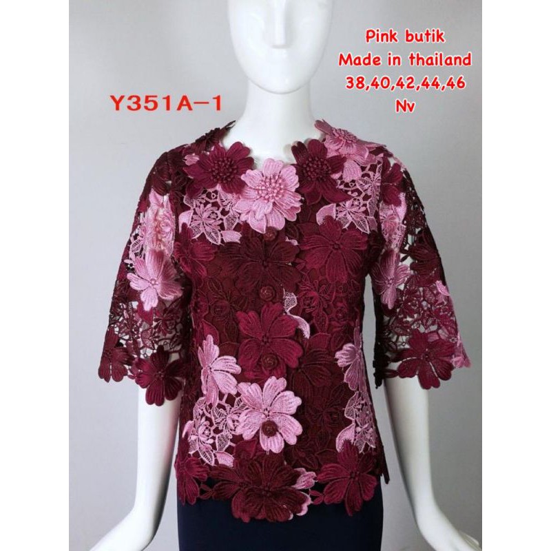 BROKAT PINK BUTIK SUPER