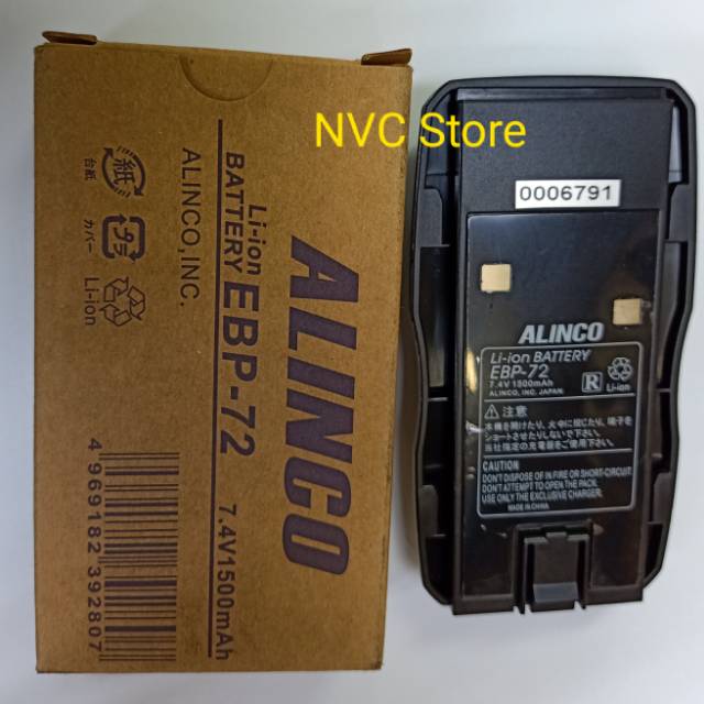 BATERAI ALINCO DJ 175