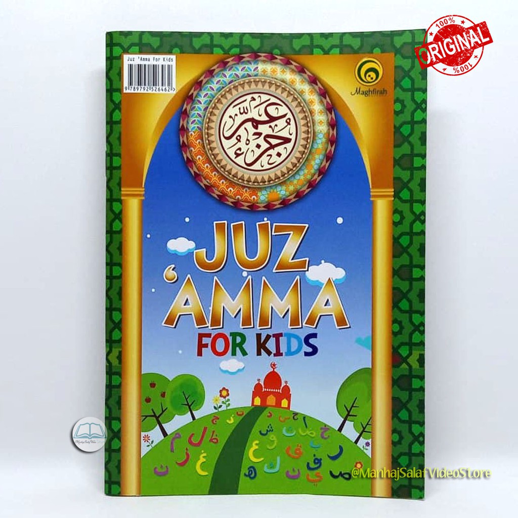 Juz Amma For Kids