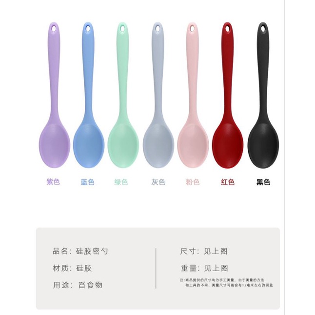 small silicone cooking spoonela / sendok oval kecil tebal 21cm