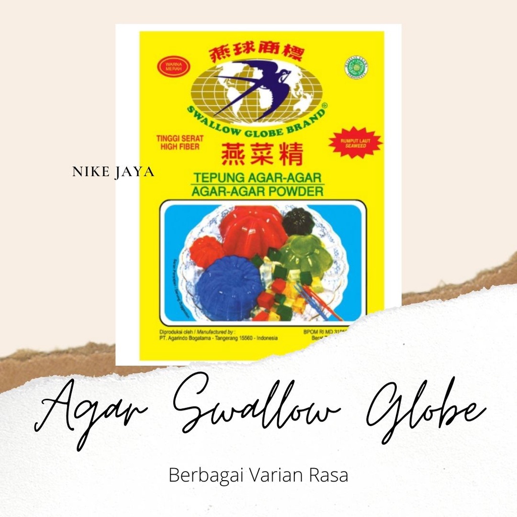 

Agar Swallow Globe