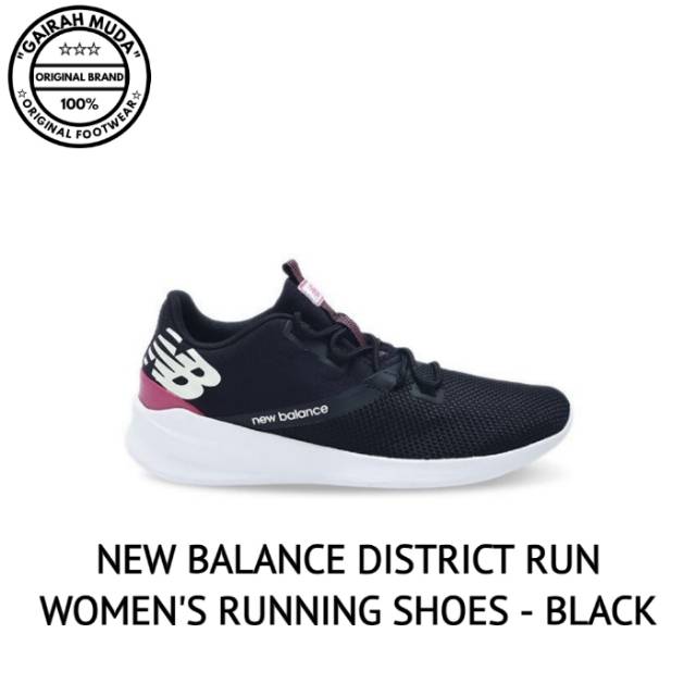 new balance district