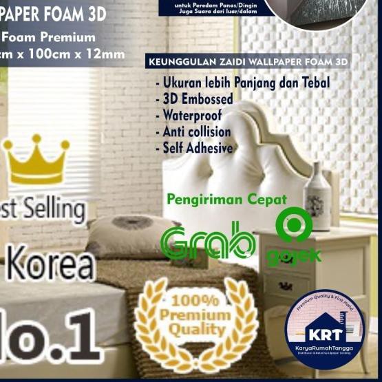 ← sticker/stiker dinding 0,50x1m | 3D foam bata putih ZAIDI CLASSIC - ZAIDI Kayu Pink ✲