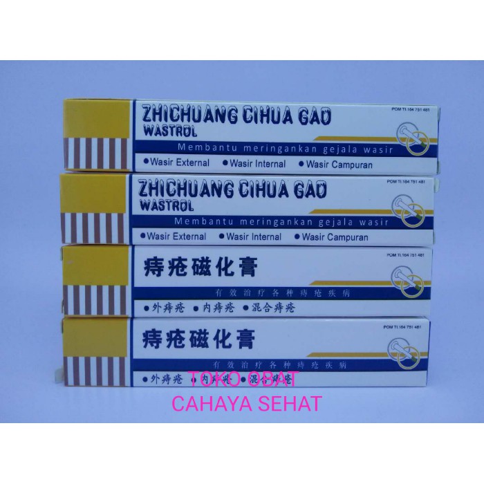 ZHICHUANG CIHUA GAO WASTROL(WASIR)