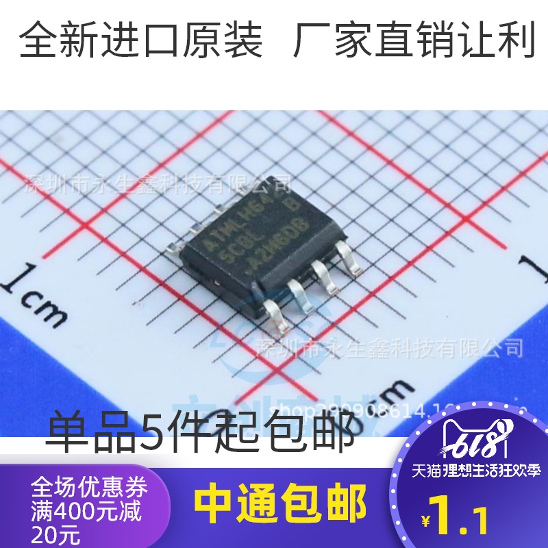 2pcs Chip Memori Single-Chip AT25640B-SSHL-T SOP-8 Sutra Printing: 5CBL