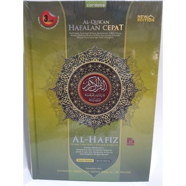 

Al-Qur'an Hafalan Cepat "Al-Hafiz