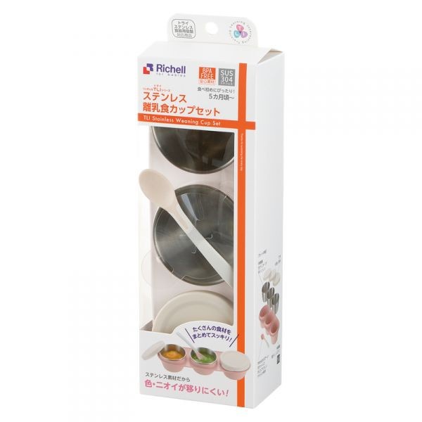 Richell  TLI Stainless Weaning Cup Set