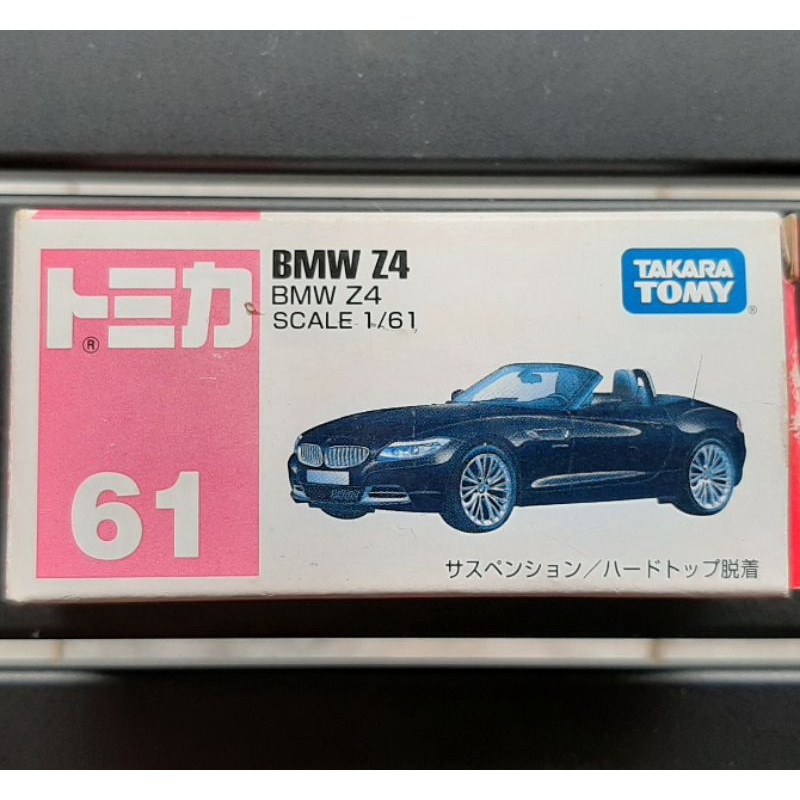 Tomica BMW Z4 (hitam)