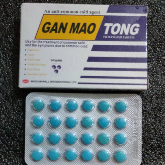 

Gan mao tong