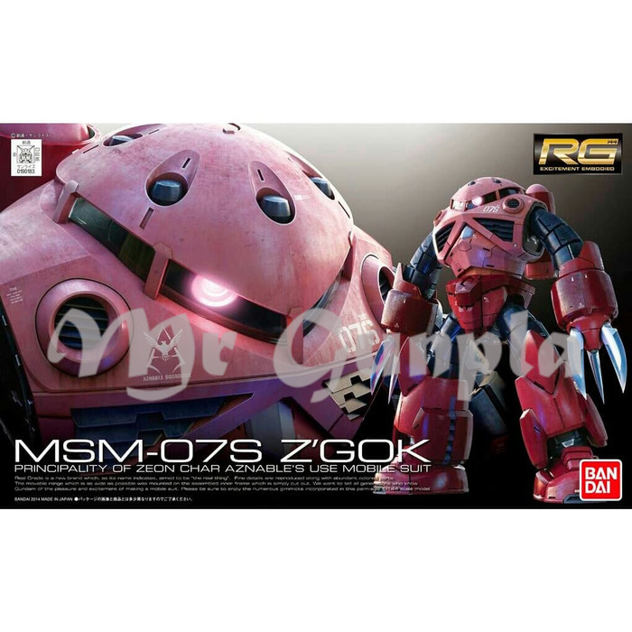 [MRG GUNPLA] FIGURE RG 1/144 MSM-07S Z'Gok