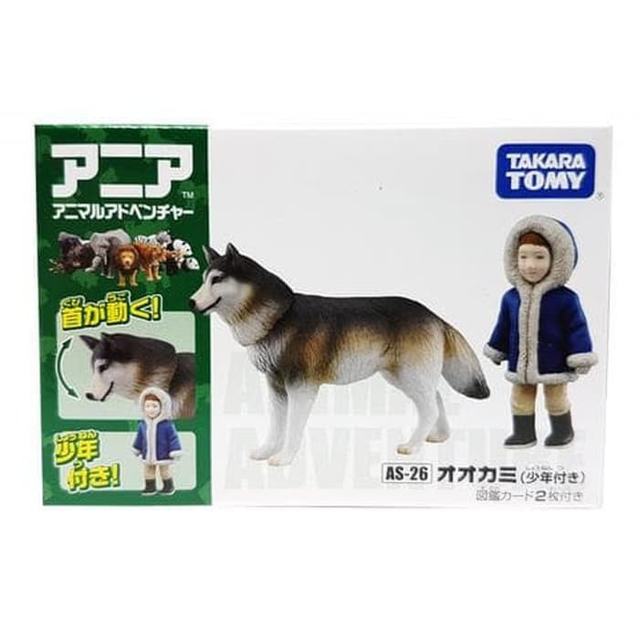 Tomica Ania AS 26 Wolf