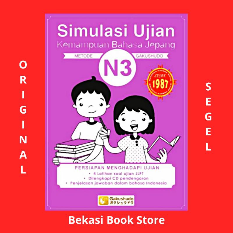 Simulasi Ujian Kemampuan Bahasa Jepang N3+Cd
