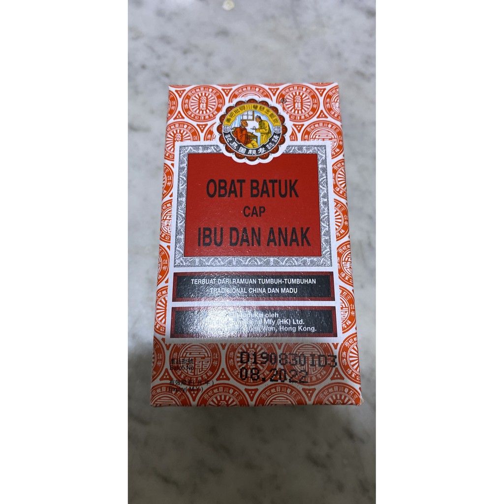 Obat batuk cap ibu dan anak 75 ml