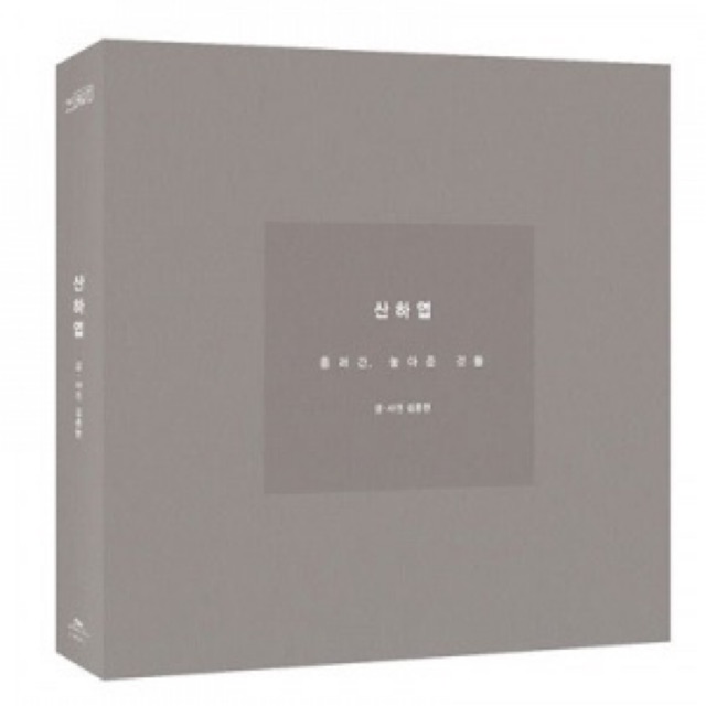 Novel Skeleton Flower - Jonghyun