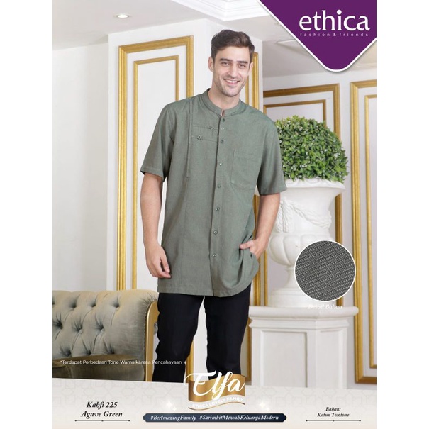 SARIMBIT ELFA 257 AGAVE GREEN • ETHICA