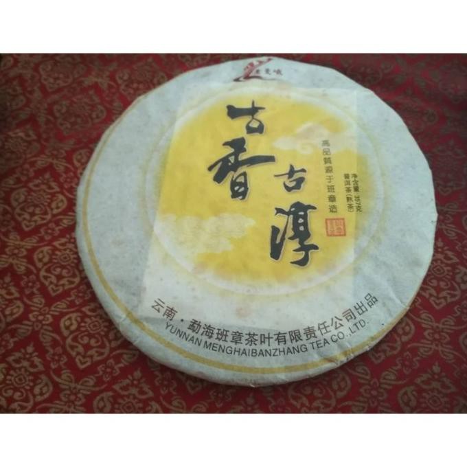 

Jual Puer Cooked (Shu / Shou) Laomaner 2011 Teh