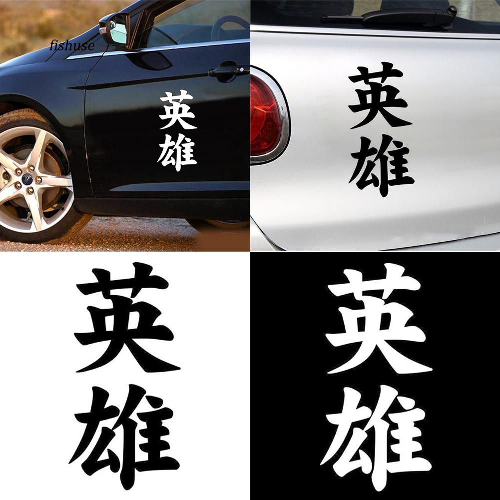 Fhue Fashion Stiker Mobil DIY Motif Karakter Tulisan Fhue Fashion Stiker Mobil DIY Motif Karakter Tulisan