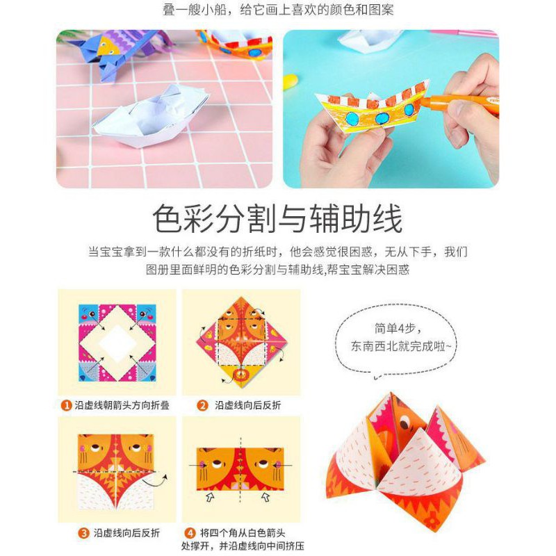 Kertas Origami 3D 152 pcs