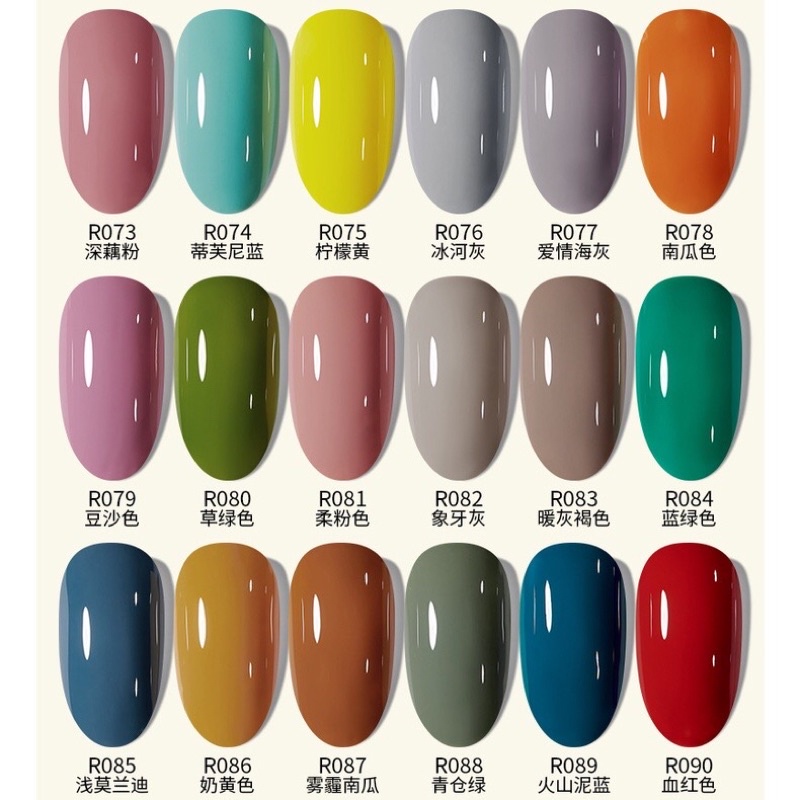 Ruieo Fian - Jillradia Kutek Gel Nail Gel Polish 10 ml (1-50)