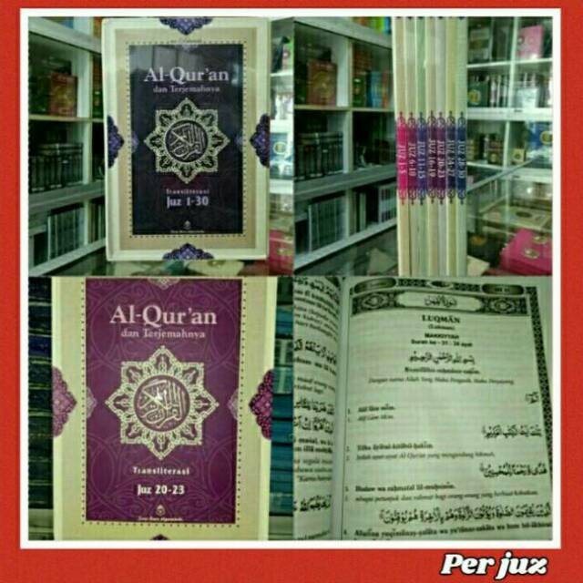 Dan latin 30 terjemahannya juz alquran Al Qur'an