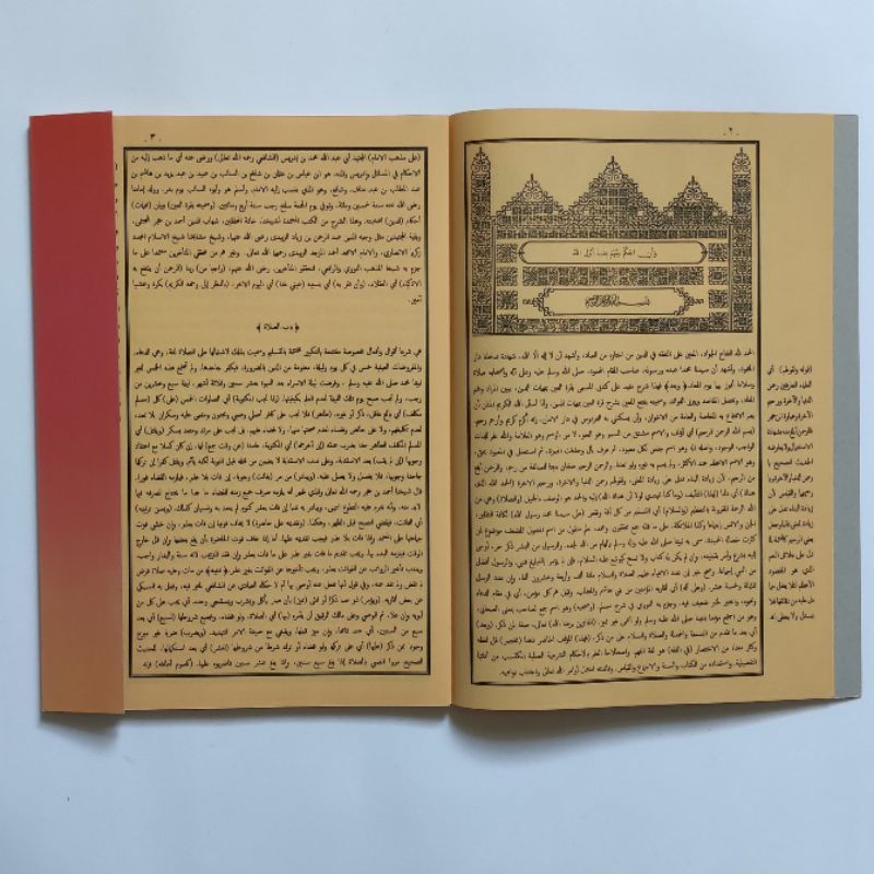 

kitab fathul mu'in
