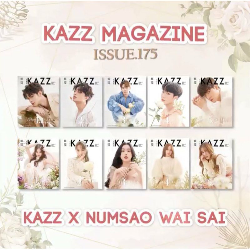 (READY STOCK) KAZZ Magazine Issue 175 - Win Metawin