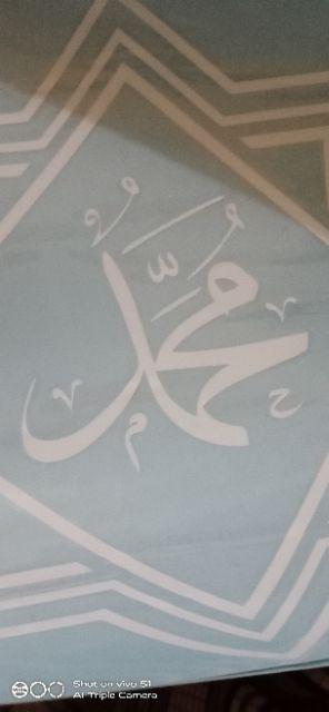 Sticker Kaca Kaligrafi Kaca Mesjid Islami 1