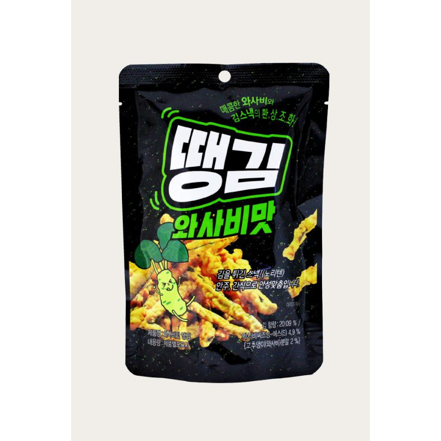 Arawoom Norinoten Snack Rumput laut / Snack Korea / Makanan Ringan Korea / NORITEN