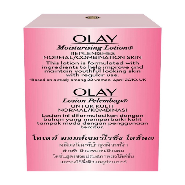 Olay Moisturising Lotion All Day Hydration Light and Non-Greasy Rose Cream Skincare Brightening 75ml