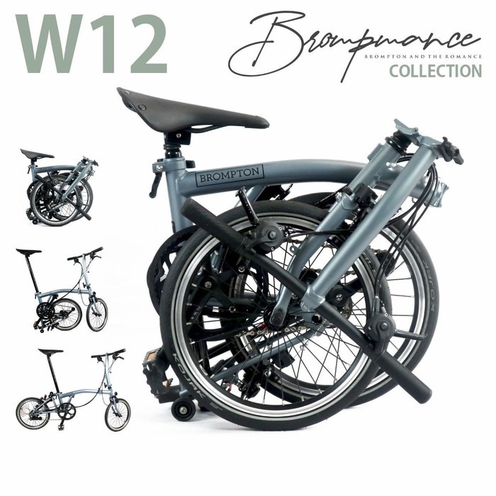 w12 brompton