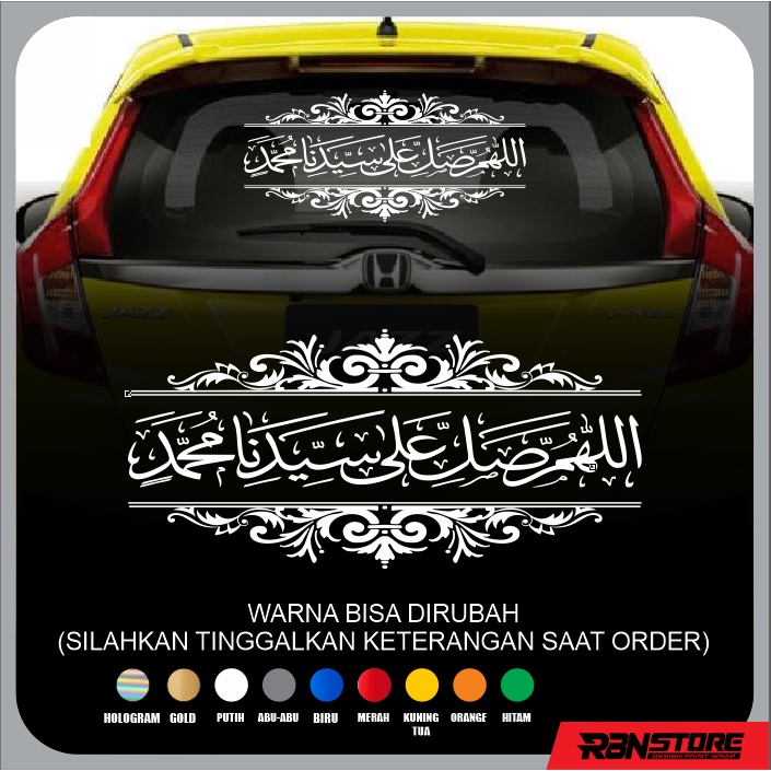 STIKER SHOLAWAT NABI ARAB FRAME CUTTING STICKER KALIGRAFI MOBIL BEBAS PILIH WARNA DAN UKURAN KODE RBN0057