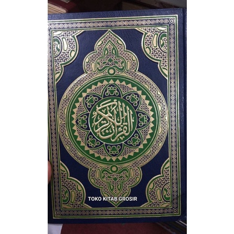 

mushaf Al qur'an 17x24 cm