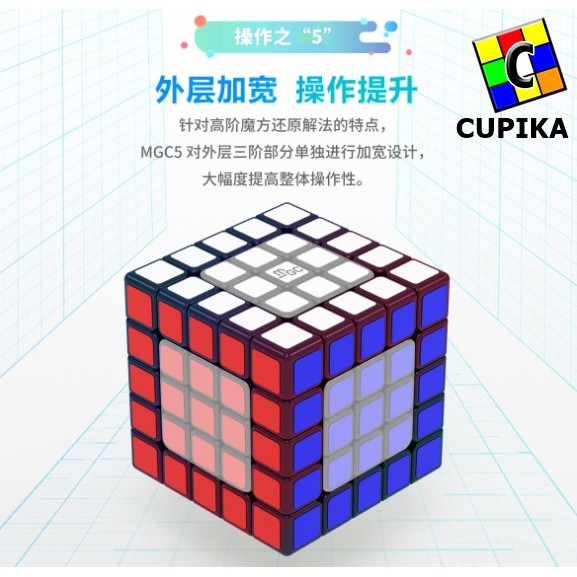 Rubik 5x5 5x5x5 Yj MGC Yongjun Magnetic Stickerless Speed