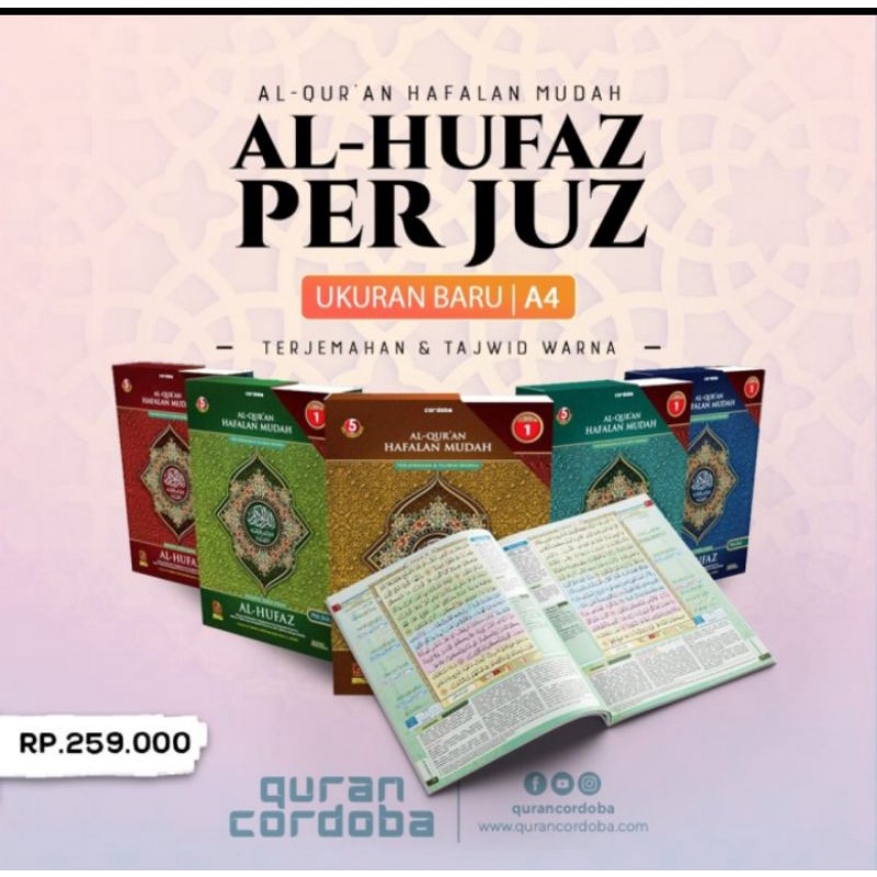 Al-Quran Hafalan Al-Hufaz PER JUZ uk BESAR A4 Alquran PerJuz Alhufaz Cordoba