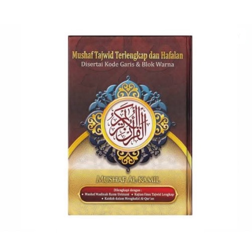 MUSHAF TAJWID TERLENGKAP HAFALAN AL KAMIL A5 BEST SELLER HARD COVER