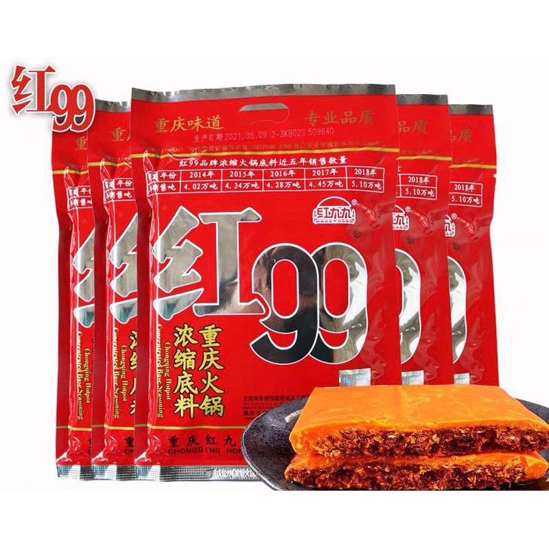 Bumbu Hotpot Mala Red Spicy Hong99 红99重庆火锅浓缩底料