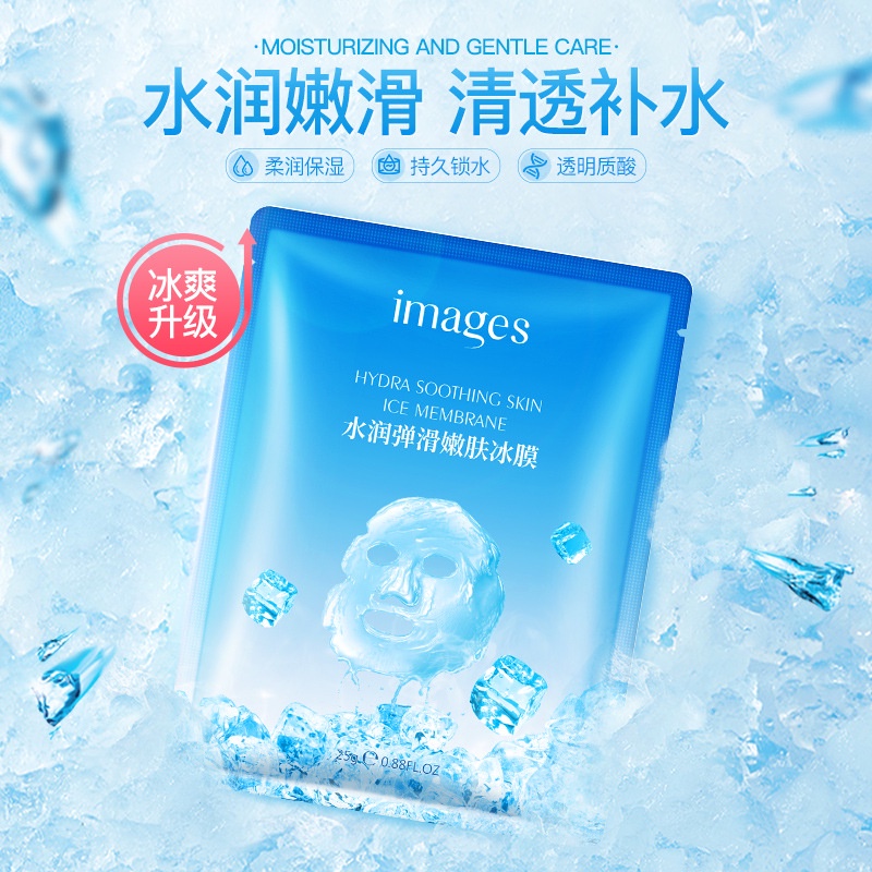 [BISA COD] HYMEY'S / IMAGES HYDRA SOOTHING SKIN ICE MEMBRANE MASK FACIAL CARE SHEET MASKER WAJAH KOREA