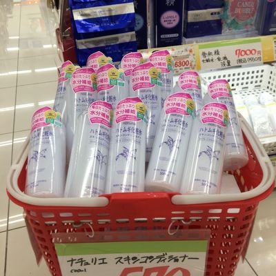 Promo Autumn Hatomugi Skin Conditioner Toner 500ml Original Versi Japeng