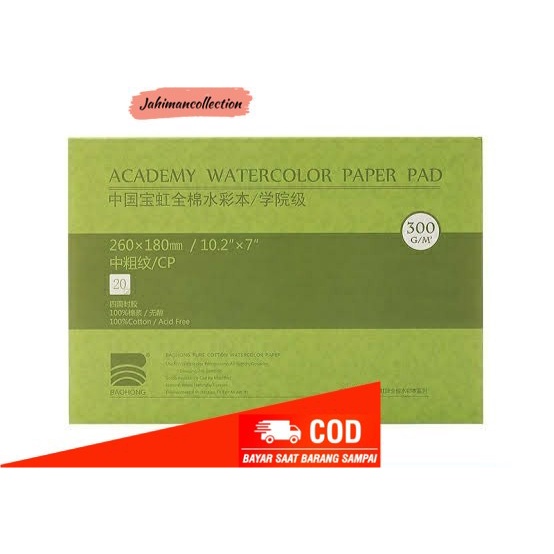 

✨ BISA COD ✨ Baohong Academy Watercolor Paper Block 300gsm CP - 260x180mm