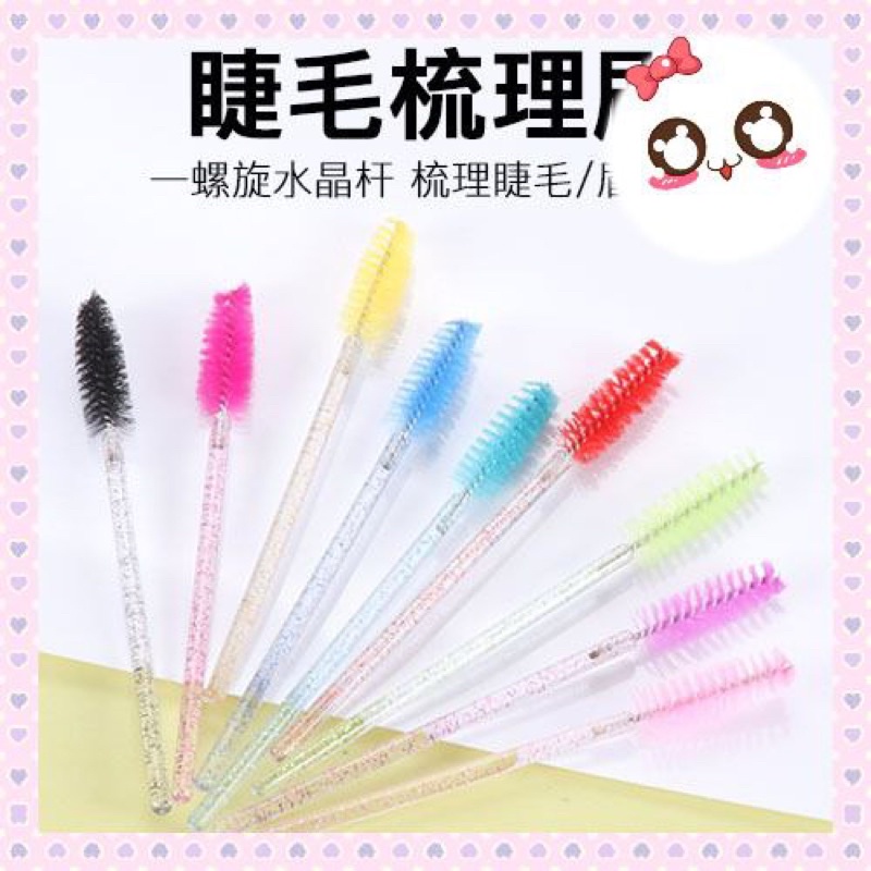 [1PACK] Maskara Wand Glitter isi 50 / Mascara Wand